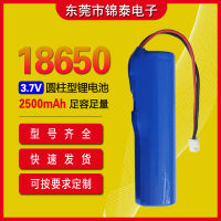 Rechargeable lithium 18650 battery 2500mah loudspeaker/megaphone large capacity belt line 3.7V protective plate can be added