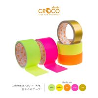 CROCO เทปผ้าญี่ปุ่นสีสะท้อนแสง 5 หลา (24 มม./36 มม./48 มม.)