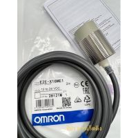 Omron E2E-X18ME1 12to24vdc 3สาย ของใหม่ ออกบิลได้ ส่งทุกวัน