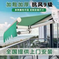 ✲♚ Awning folding telescopic hand-operated electric retractable awning balcony outdoor tarpaulin courtyard facade shade shed