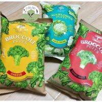 ?Temole? บล๊อคโคลี่ พัฟ ทีโมเล่ บร็อคโคลี่พัฟรส Broccoli Puffs สินค้านำเข้า