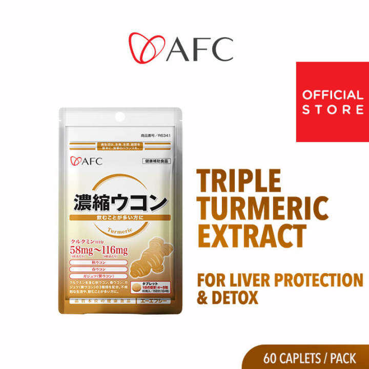 AFC Turmeric Concentrated Extract Best Triple Turmeric for Natural