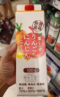 ecook เซเคน น้ำแอปเปิ้ล อาโอโมริ ญี่ปุ่น ผสม แครอท มะนาว seiken apple &amp; carrot juice 1000ml