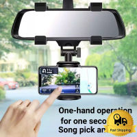 360° ที่วางโทรศัพท์กระจกมองหลัง สําหรับติดรถยนต์ และที่วาง GPS แบบหมุนได้ ที่วางโทรศัพท์ในรถยนต์ แบบปรับได้