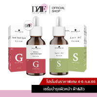 Shining lab Anti Ac&amp;Dark Spot Serum ชายนิ่งเเลบ แอนตี้ เอซี ดาร์ก สปอต เซรั่ม บำรุงผิวหน้า เซรั่มชายนิ่ง ฟื้นฟูผิว หน้าชุ่มชื้น 15ml