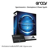 ส่งฟรี Spectrasonics Omnisphere 2 - Flagship synthesizer of Spectrasonics by GROOV.asia