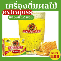 EXTRAJOSS - Extra joss ExtraJoss เครื่องดื่มชูกำลัง แบบผง ใช้ชงดื่ม 1 กล่อง- 6 ซอง โปรสุดคุ้ม