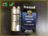 [ 1 อัน ] Running Capacitor 25 uF ยี่ห้อ FrezzeR แคปรัน คาปาซิเตอร์ 25 uF คุ้มค่าา ราคาประหยัด