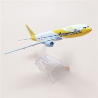 [16CM] โมเดลเครื่องบิน นกสกู๊ต Nok Scoot (Aircraft Model) วัสดุทำจากเหล็ก พร้อมฐานพลาสติก สวย งานคุณภาพ - ของเล่น ของสะสม ตั้งโชว์เสริมฮวงจุ้ย