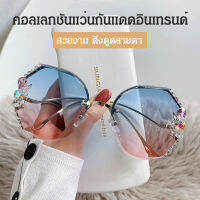 Vcool แว่นกันแดดสไตล์ฮันบาน สีดำ ป้องกันรังสี UV