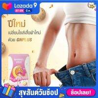 ของแท้100%BABIESWINK GN PLUS