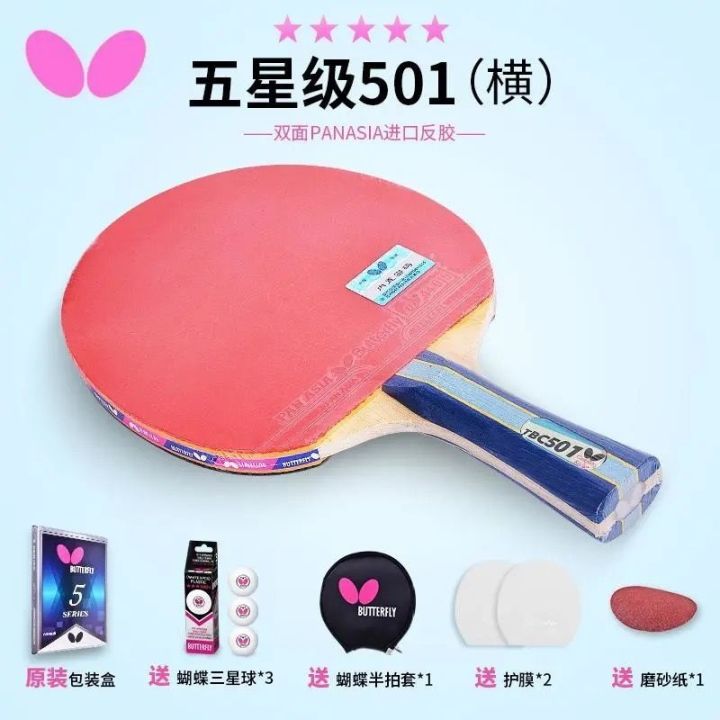 butterfly-table-tennis-racket-3-samsung-four-star-official-authentic-butterfly-king-single-racket-table-tennis-racket-6-star-professional-grade