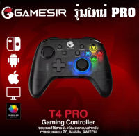 จอยไร้สาย GameSir T4 รุ่นใหม่ตัวPro สินค้าอยู่ประเทศไทยส่งทันที