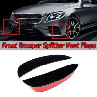 Front Bumper Splitter Splitter Side Vent Flap Fin Cover for - E Class W213 C238 E200 E300 E350 2016-2019