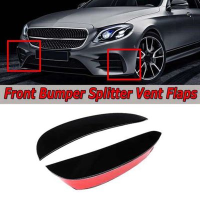 Front Bumper Splitter Side Vent Flap Fin Cover for - E Class W213 C238 E200 E300 E350 2016-2019