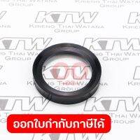 อะไหล่HM-1306#16 Y RING 34