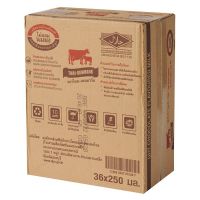 ไทย-เดนมาร์ค นมปรุงแต่งยูเอชที รสช็อกโกแลต 250 มล. x 36 กล่อง
