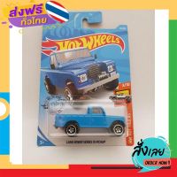 ฟรีค่าส่ง Hotwheel Land Rover Series3 pickup เก็บเงินปลายทาง ส่งจาก กทม.