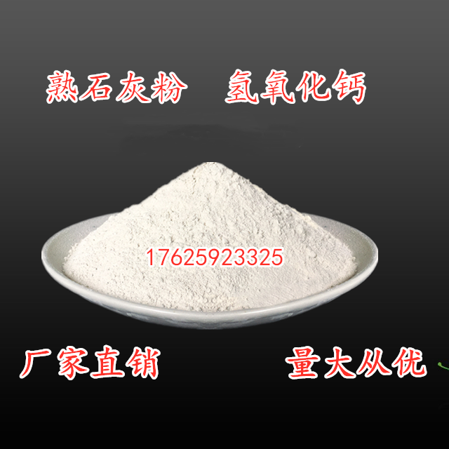 Lime hydrate, calcium hydroxide powder, slaked lime, water treatment