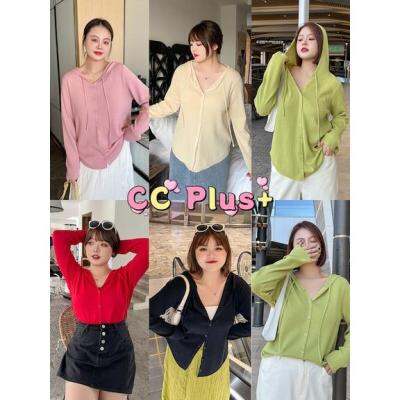 ✎✵  CiCi Plus (3265)เสื้อไหมพรมแขนยาวมีฮู้ด กระดุมหน้า ใส่คลมหรือใส่เดี่ยวก็ปังมากสาวอวบอ้วน