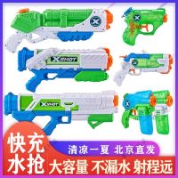 ZURU pull-out water gun large fast charging capacity fight artifact toy for children