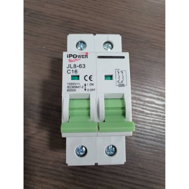 มาใหม่-เบรกเกอร์-dc-2p-16a-1000v-คุ้มสุดสุด-เบรก-เกอร์-กัน-ดูด-เบรก-เกอร์-ไฟ-บ้าน-เบรก-เกอร์-3-เฟส-เซฟตี้-เบรก-เกอร์