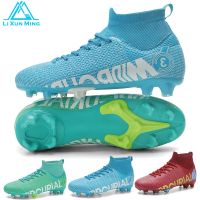 1 Football Boots For Men TF/FG High Top Adult Children Non-Slip Soccer Shoes Turf Indoor Training Sneakers Large Size 31-49#