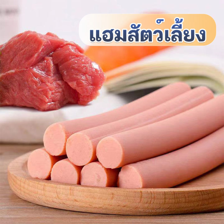 ไส้กรอกแฮมเกรดa-ขนมหมา-ขนมสุนัข-เนื้อไก่และเนื้อเป็ด-15g-50ชิ้น-แท่ง-ถูกที่สุด-อาหารแมว-ขนมแมว-ขนมสุนัขแปรรูปจากเนื้อ-เป็ด-ไก่-ปลา-หมากับแมวชอบกิน