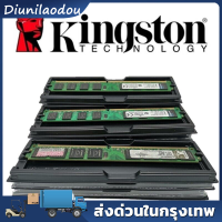 หน่วยความจำคอมพิวเตอร์ แรมคุณภาพสูง RAM DDR3(1333) 16 ชิป 2GB Kingston Value Ram ใช้ได้กับทุกบอร์ด รับประกัน Synnex ตลอดอายุการใช้งาน