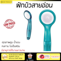 ราคาโปรโมชัน ฝักบัว ฝักบัวอาบน้ำ ฝักบัวเฉพาะหัวพร้อมฟิลเตอร์ K-SH80B6 สีฟ้า คุณภาพสูง น้ำแรง ละอองน้ำเป็นฝอยกำลังดี ทนทาน ไม่เป็นสนิม