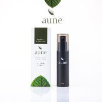 สินค้าขายดี  สเปรย์ฉีดหมอน AUNE : PILLOW SPRAY กลิ่น FOREST BATHING ช่วยนอนหลับ คลายเครียด เพื่อสุขภาพ ปรับอากาศในห้องนอน