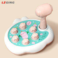 เกม Lzginger สำหรับเด็ก Whack-A-Mole ของเล่นการ์ตูนสัตว์ของเล่นของขวัญวันเกิดปริศนาเพื่อการเรียนรู้ของเด็กเล็กสำหรับเด็กหญิงเด็กชาย