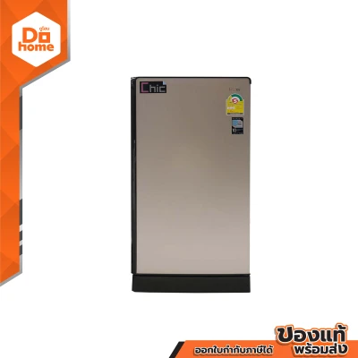 HAIER ตู้เย็น 1 ประตู ขนาด 5.2 คิว รุ่น HR-DMBX15 CG [ไม่รวมติดตั้ง] |MC|