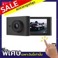 กล้องติดรถยนต์ Yi รุ่น Nightscap Dach Cam 1080p WiFi 140° Sony Censor (YCS2A19)(พร้อม เมมโมรี่การ์ด 16 GB)