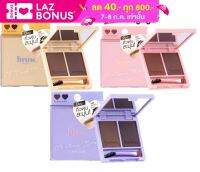 Cathy Doll brow duo pact 2.5g.เคที่ดอลล์ บราว ดูโอ้ แพ็ค