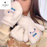 GGFG หนาขึ้น ถุงมือ Cinnamoroll ตุ๊กตาอะนิเมะ ป้องกันความเย็น ผ้าพันคอ Cinnamoroll ของขวัญสำหรับเด็ก อบอุ่นและอบอุ่น ถุงมือตุ๊กตาการ์ตูน เด็กๆเด็กๆ