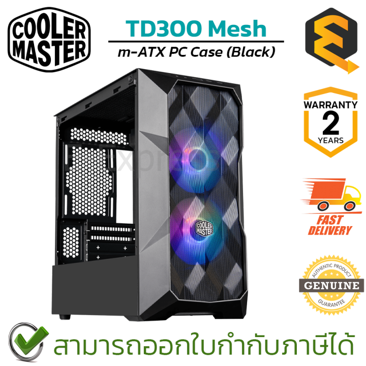 cooler-master-mini-tower-pc-case-td300-mesh-black-white-เคสคอมพิวเตอร์-ของแท้-ประกันศูนย์-2ปี