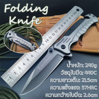 มีดพับ มีดพับเล็ก มีดพับเดินป่า Folding Knife มีดพกทหาร เครื่องมือการอยู่รอด 5CR15MOV แบบบพกพา ล่าเพื่อความอยู่รอด รถยนต์ / เข้าค่าย / ใช้ในบ้านบ้าน / การดำเนินงานกลางแจ้งHunting Knives Steel Pocket Knife Blade Survival Tactical Silver Outdoor Camping