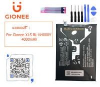 แบตแท้ แบตเตอรี่ Gionee X1S BL-N4000Y 4000mAh รับประกัน 3 เดือน