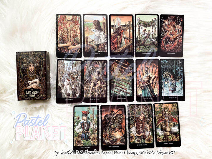 พร้อมส่ง-the-sl-avic-legends-tarot-ไพ่ยิปซี-ไพ่ทาโรต์