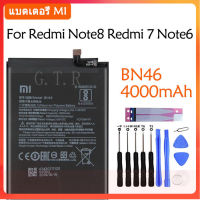 แบตเตอรี่ Xiaomi Redmi Note 8/redmi Note 6 Redmi 7 battery แบต BN46 battery 4000MAh+ชุดไขควงถอด+กาวติดแบต รับประกัน 3เดือน