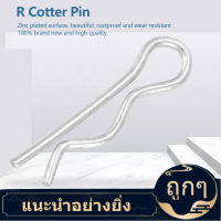 【ลดสุดใจ 】R Cotter Pin Retaining Pin Fastening Clip ชุบสังกะสีสดใส 1.6 / 1.8 / 2 / 2.5 มม