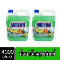 [2ชิ้น ถูกกว่า] Mirean น้ำยาล้างห้องน้ำ และ สุขภัณฑ์ ขนาด 4000 มล. ( Bath Cleaner )