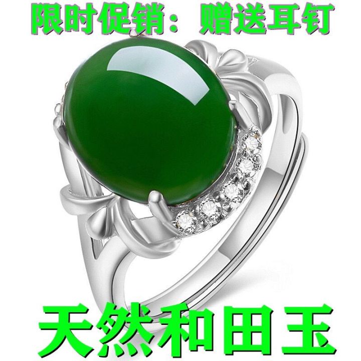 แหวนหยกธรรมชาติ-wata-ผู้หญิง-925-เงินสเตอร์ลิงพร้อมเพชรสีขาวเปิดญี่ปุ่นเกาหลี-super-ren-yu-ring-ของขวัญวันเกิด-3nc6