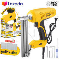 DELTON เครื่องยิงแม็กไฟฟ้า ตะปูไฟฟ้า ขาเดี่ยว F30 ปรับความแรงได้ 6 ระดับ 3100W Electric Nail Gun รุ่นใหม่ DT-F30 (ขาเดี่ยว)