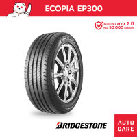 Bridgestone ปี22 ยางบริดจสโตนขนาด 195/65 R15 EP300 ยางรถยนต์ ขอบ15 (ส่งฟรี)