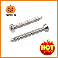 สกรูเกลียวปล่อย TF 8X1-1/2 นิ้ว 25 ตัวSELF-TAPPING SCREW TF 8X1-1/2" 25PCS **ด่วน ของมีจำนวนจำกัด**