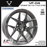 [ส่งฟรี] ล้อแม็ก VAGE Wheels รุ่น VF04 ขอบ18" 5รู113 สีSilverTitanium 5รู112-5รู114.3 กว้าง8.5" FlowForming 8.9kg จำนวน 4 วง