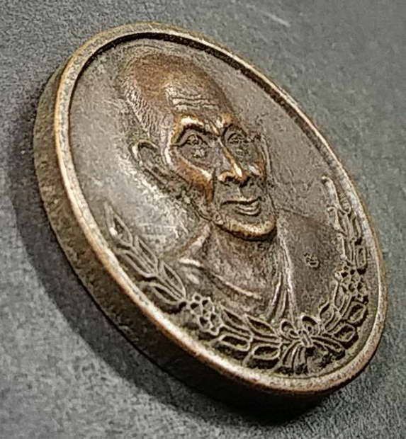 เหรียญหลวงปู่ศุข-วัดปากคลองมะขามเฒ่า-สร้างปี-2538-ตอกโค๊ต