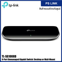 TP-Link 8-Port Unmanaged Gigabit Switch, Desktop or Wall-Mount, Traffic Optimization, Unmanaged สวิตช์ (TL-SG1008D)